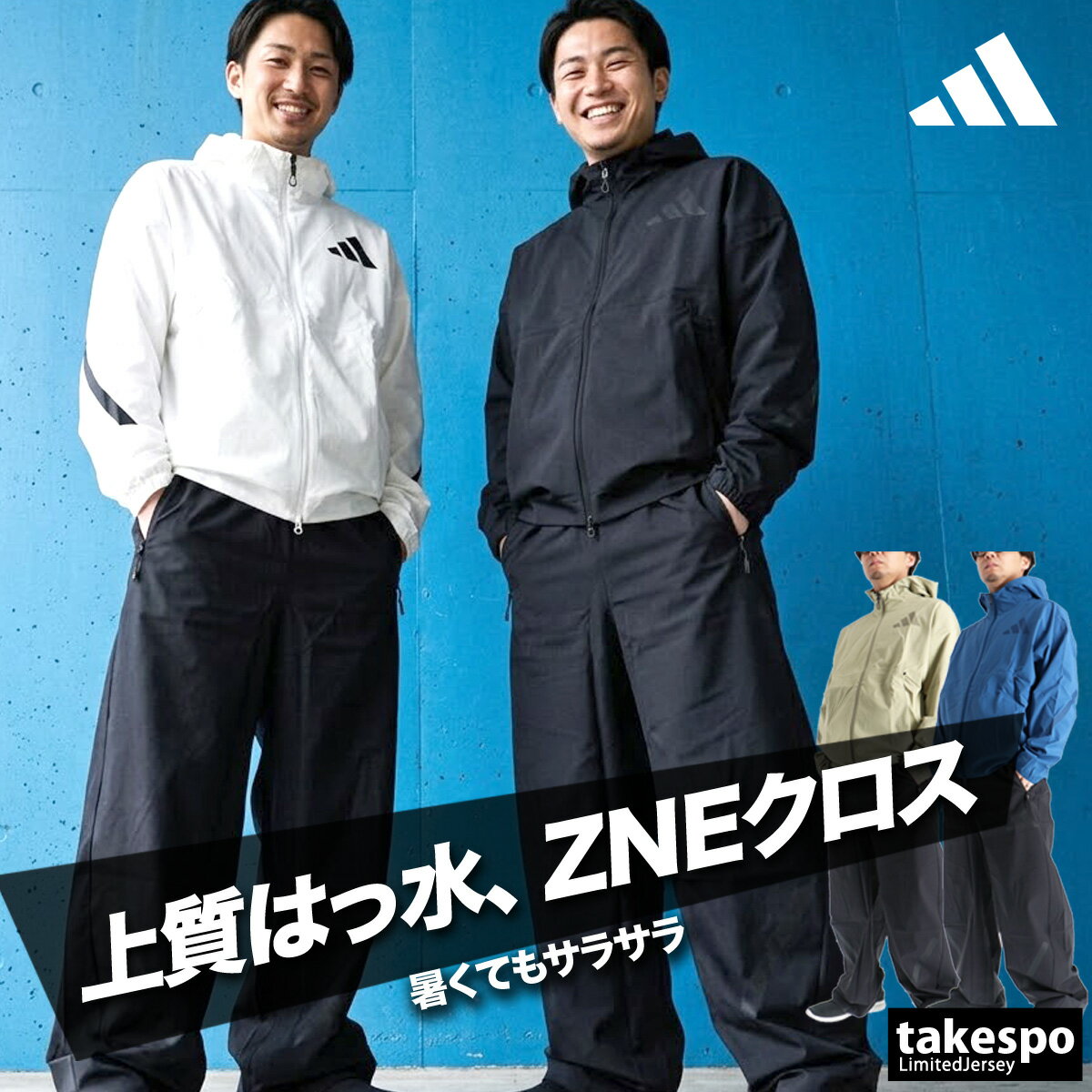 楽天市場】アディダス ナイロン メンズ セットアップ（サイズ（S/M/L