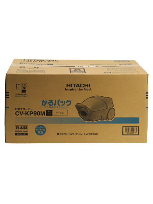 HITACHI】【訳あり未使用品】日立『紙パック式クリーナー かるパック