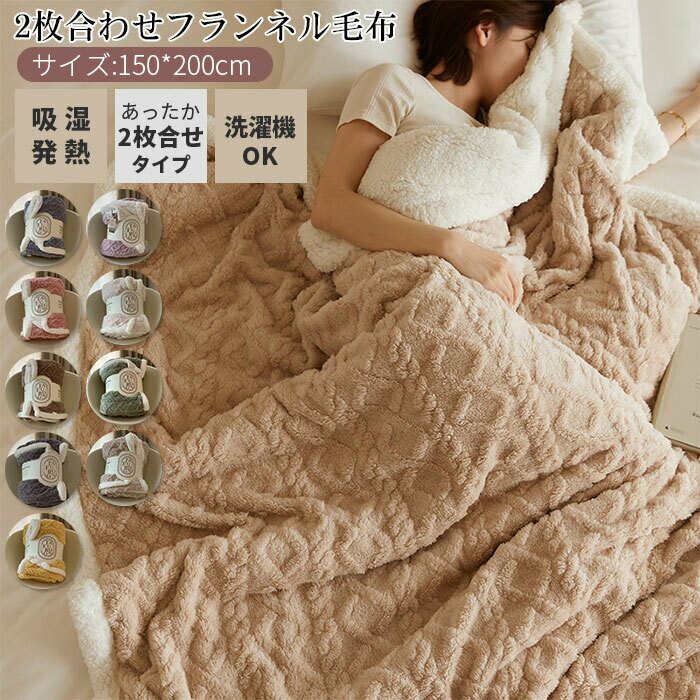 楽天市場】アラン ブランケットの通販