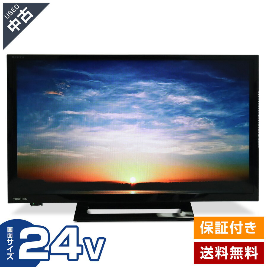 楽天市場】regza 24s24 東芝の通販