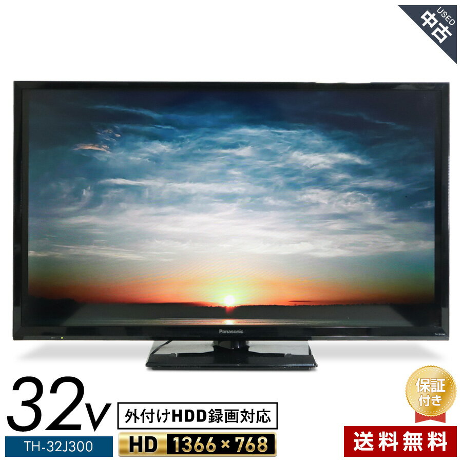 楽天市場】viera th-32h300の通販