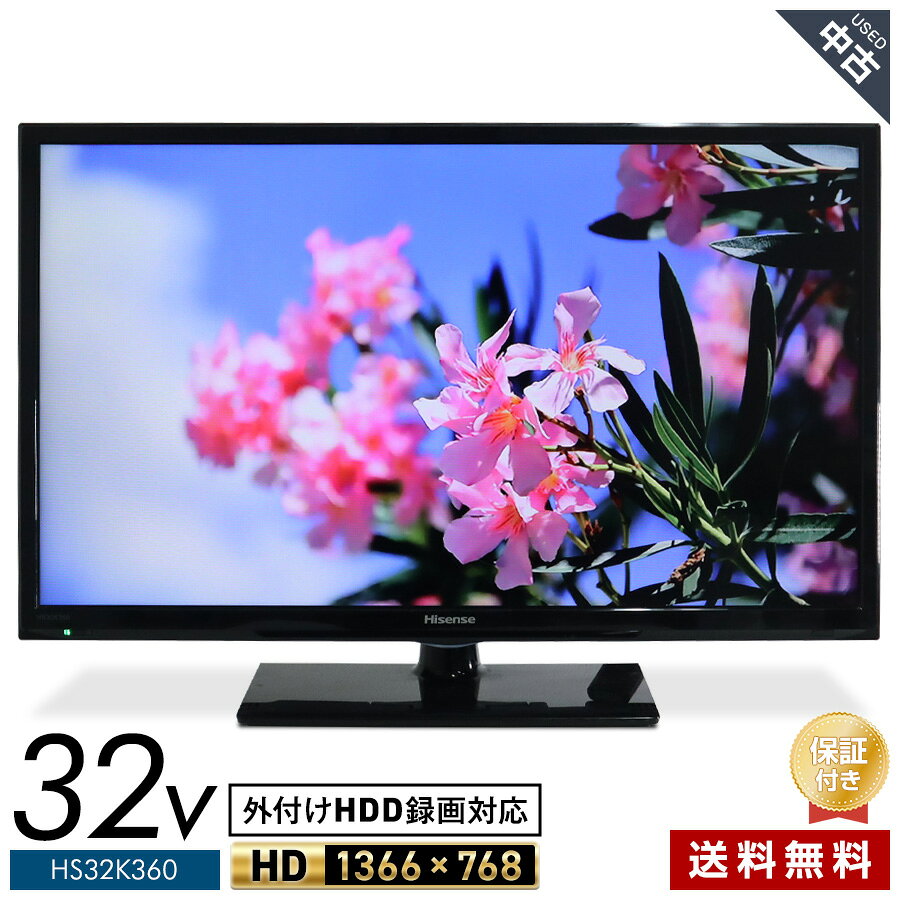 楽天市場】ハイセンス テレビ 32kの通販