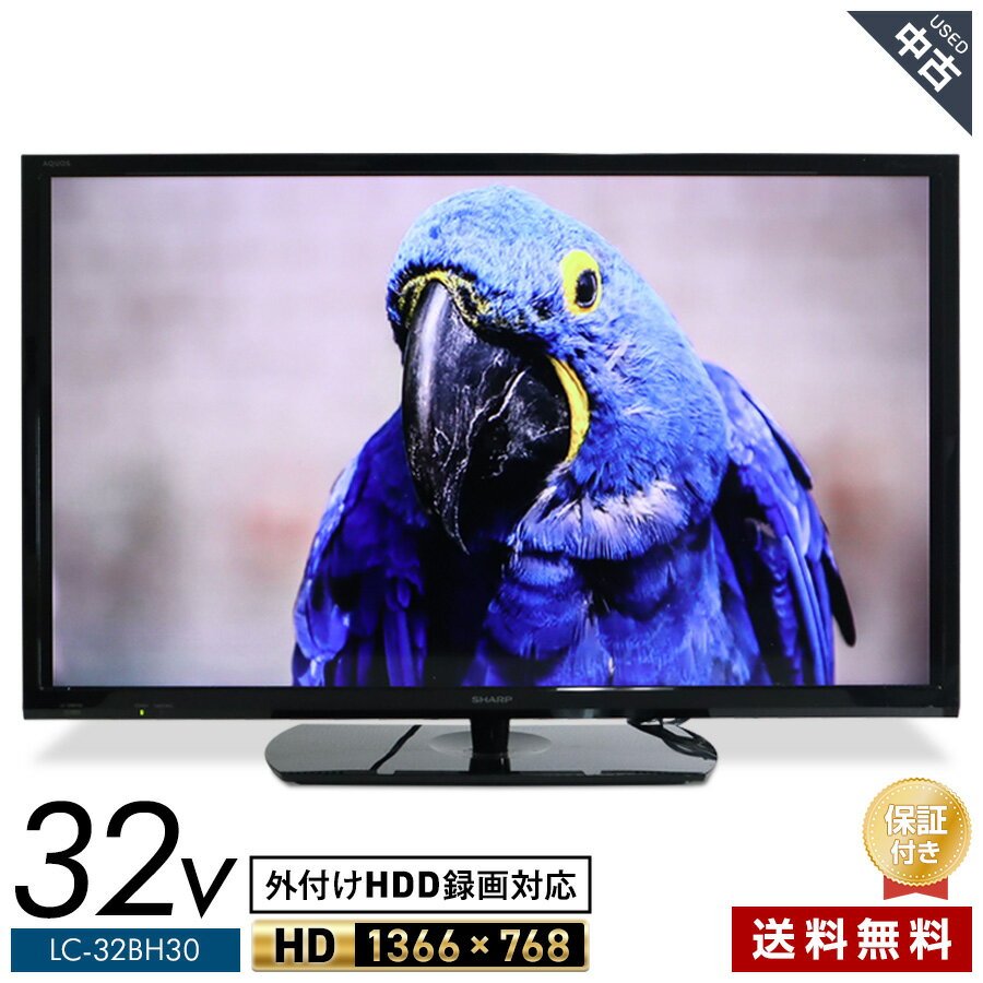 楽天市場】テレビ 32 シャープ lc32h30の通販