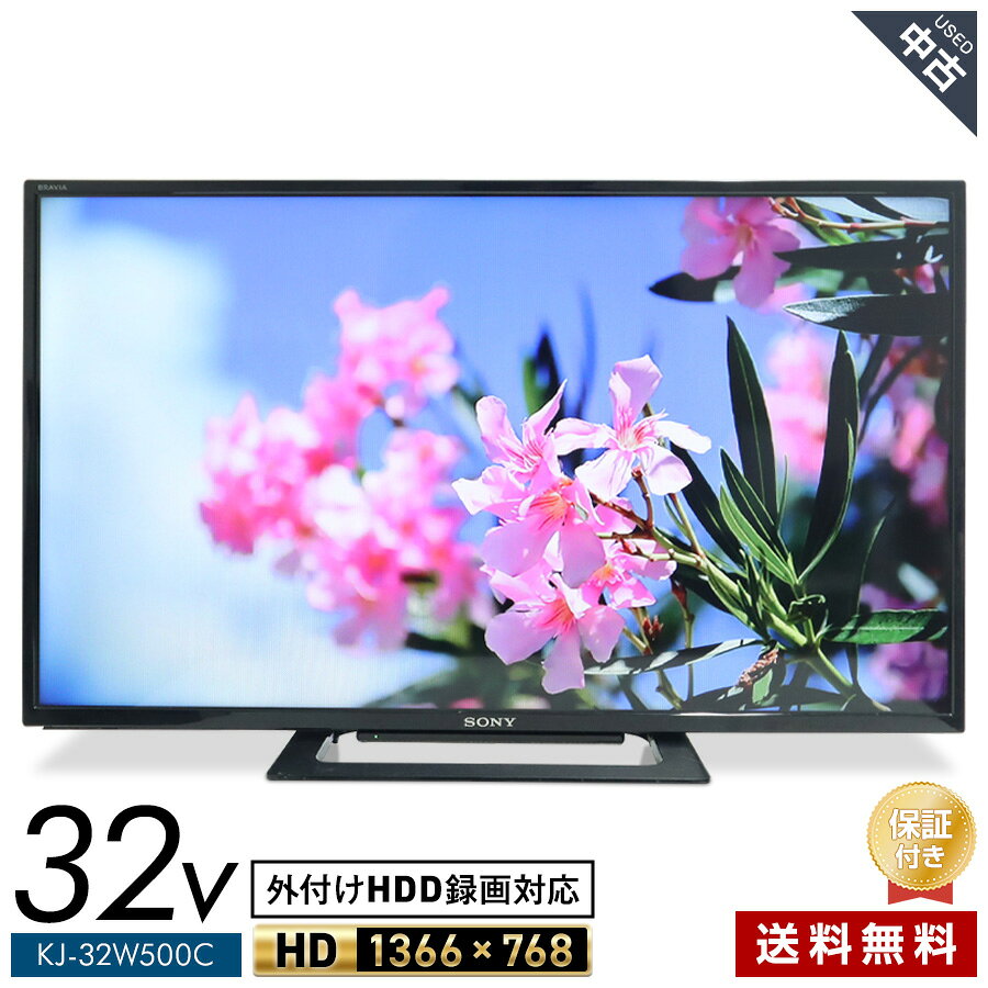 楽天市場】bravia 32w500の通販