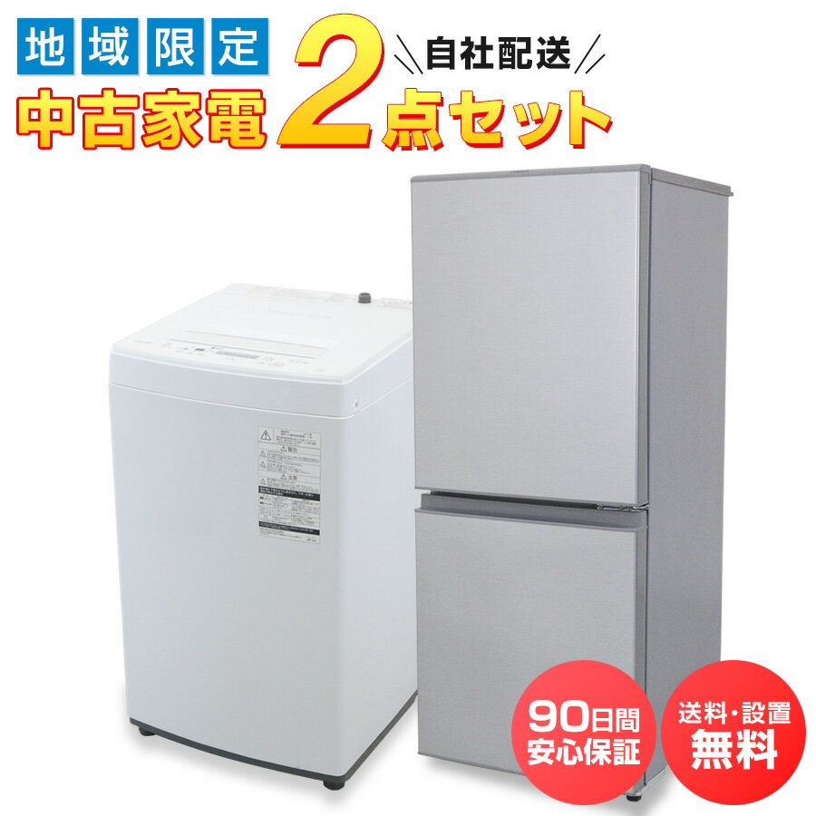 楽天市場】洗濯機 一人暮らし（メーカーシャープ）（家電）の通販