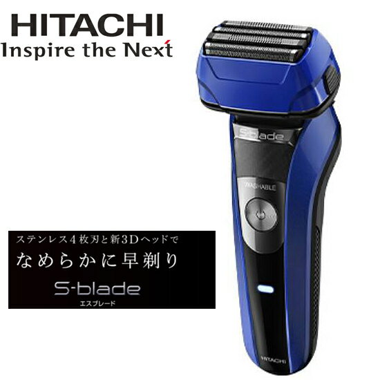 楽天市場】シェーバー 充電 日立の通販