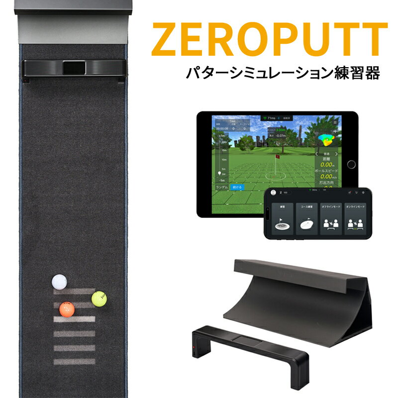 楽天市場】gpro ex puttの通販