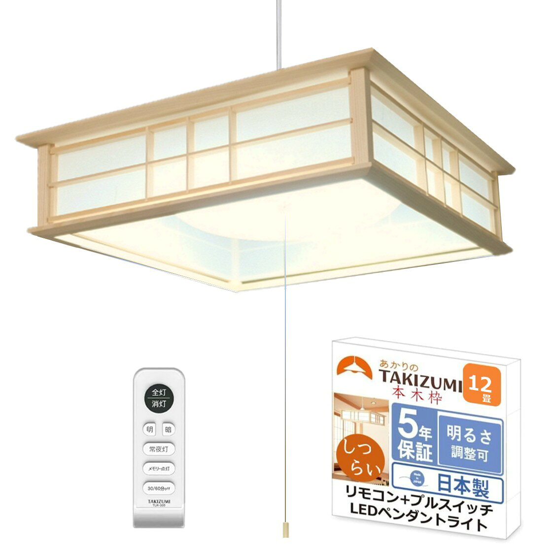 楽天市場】和風ペンダント タキズミの通販