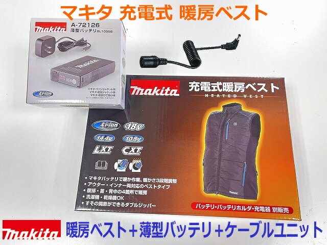 楽天市場】マキタ充電式暖房ベストの通販