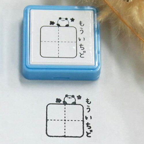 楽天市場】小学生 ハンコの通販