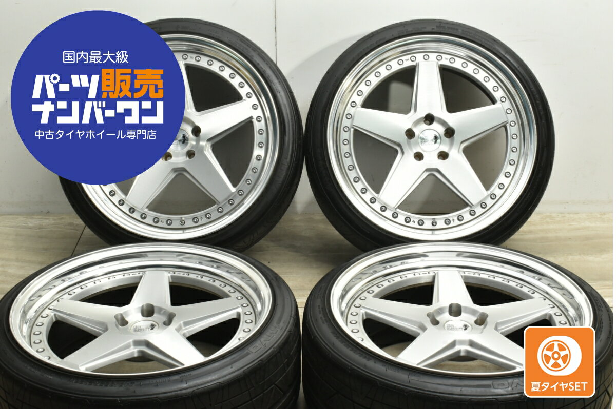 楽天市場】レオンハルト 21インチの通販