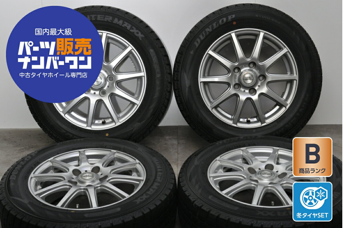 楽天市場】ダンロップ 195／65R15（スタッドレスタイヤ・ホイール