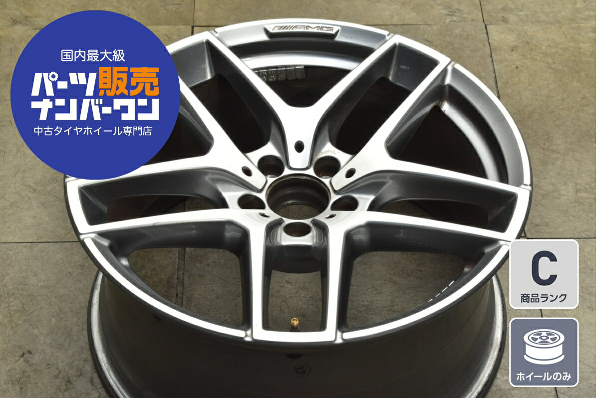 楽天市場】ベンツ（リム径（インチ）19）（ホイール｜タイヤ・ホイール