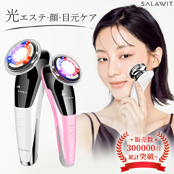 楽天市場】赤外線（美顔器｜美顔器・スチーマー）：美容・コスメ・香水