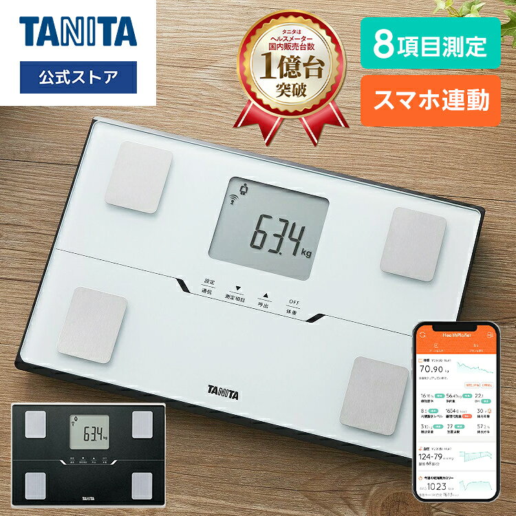 楽天市場】体組成計 bc-766の通販