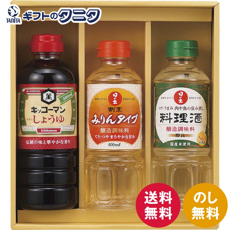 楽天市場】醤油 酒 みりん セットの通販