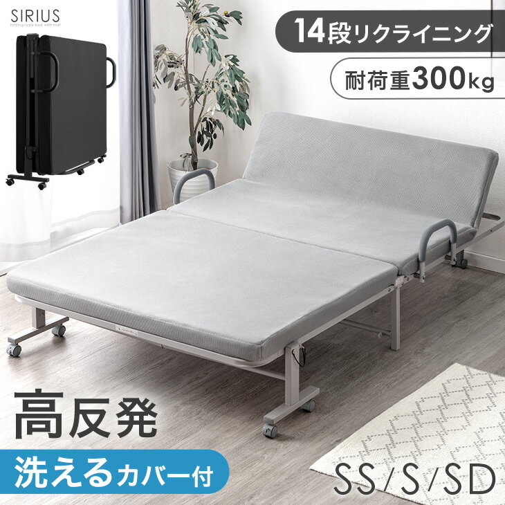 楽天市場】メッシュ（折りたたみベッド｜ベッド）：インテリア・寝具