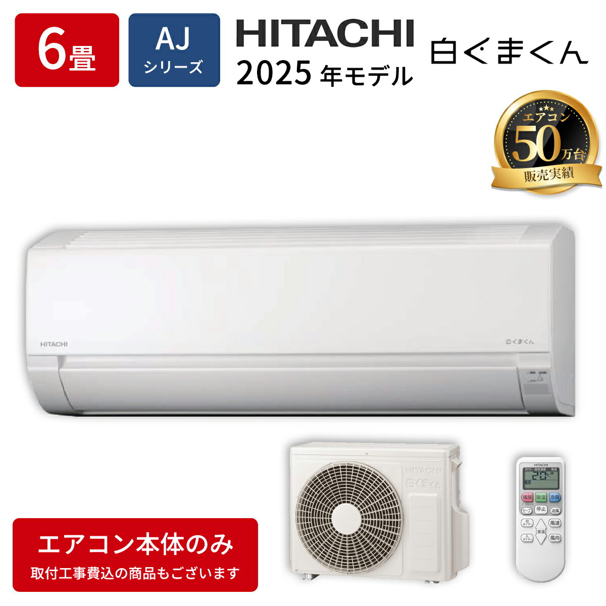 楽天市場】エアコン 2.2kw 日立の通販