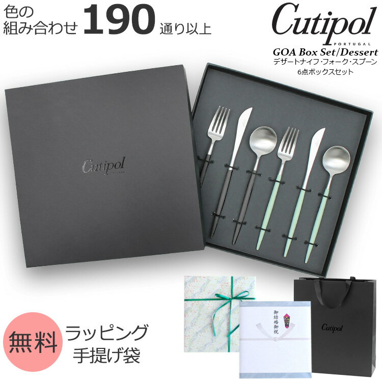 cutipol0003x.jpg