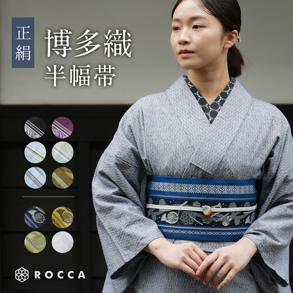 楽天市場】博多織 献上 袋帯の通販