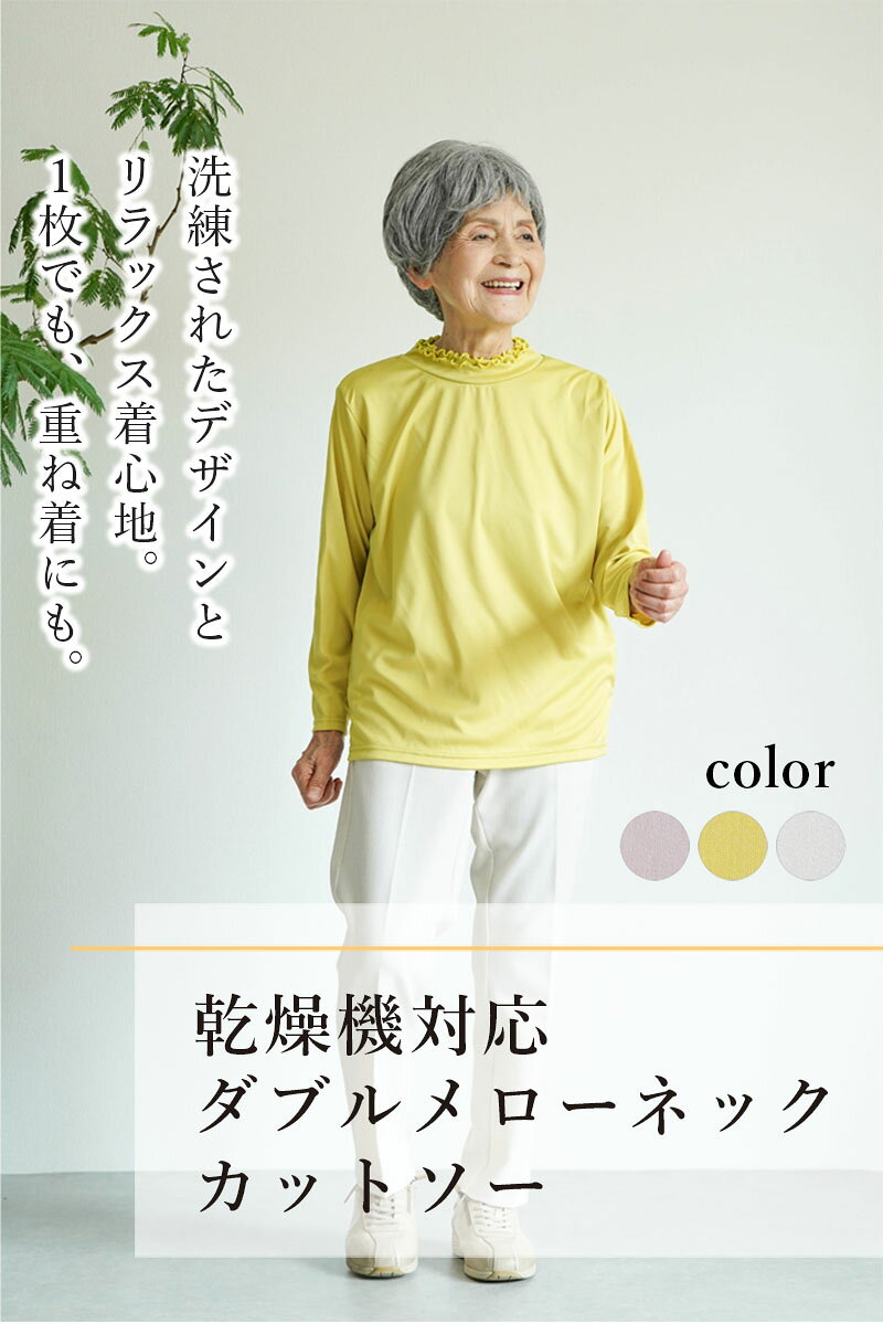 楽天市場】米寿 お祝い（サイズ（S/M/L）L）（レディースファッション