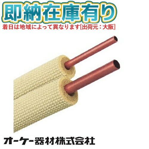 楽天市場】ペアコイル 3分5分 20mの通販