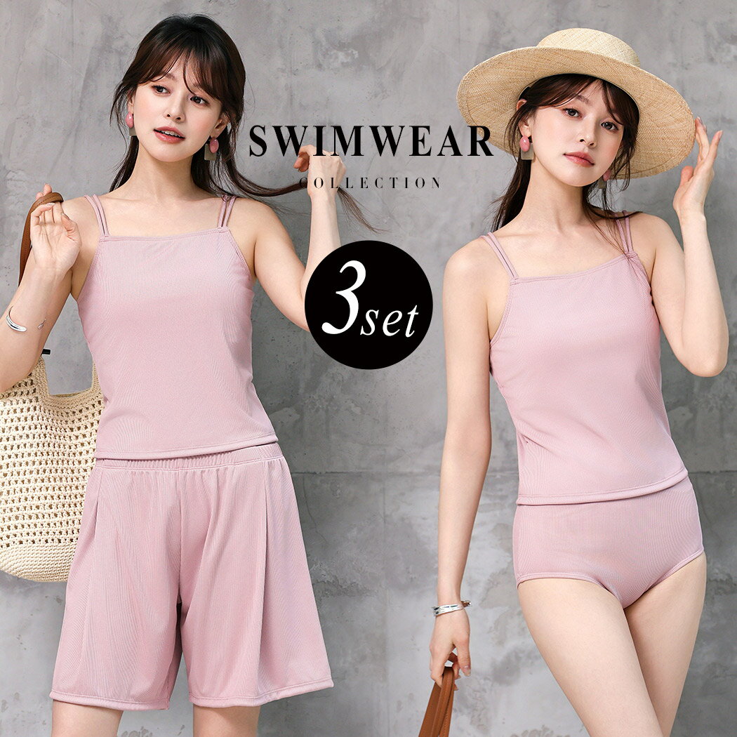 楽天市場】水着 黒（カラーピンク）（レディースファッション）の通販