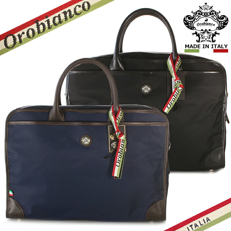 楽天市場】2way（ブランドオロビアンコ）（ビジネスバッグ・ブリーフ