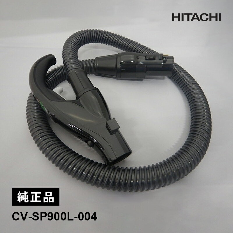 楽天市場】日立 掃除 機 cv-SP300 ホースの通販