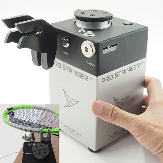 楽天市場】ゴーセン（ストリングマシン｜テニス）：スポーツ