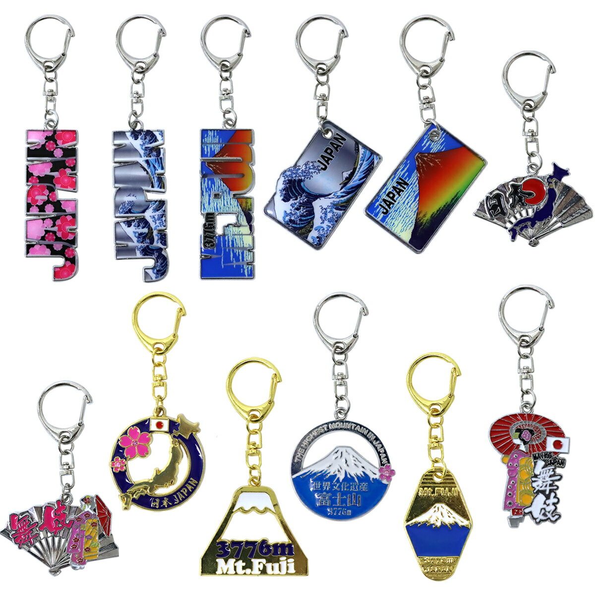 楽天市場】富士山 お土産 キーホルダーの通販