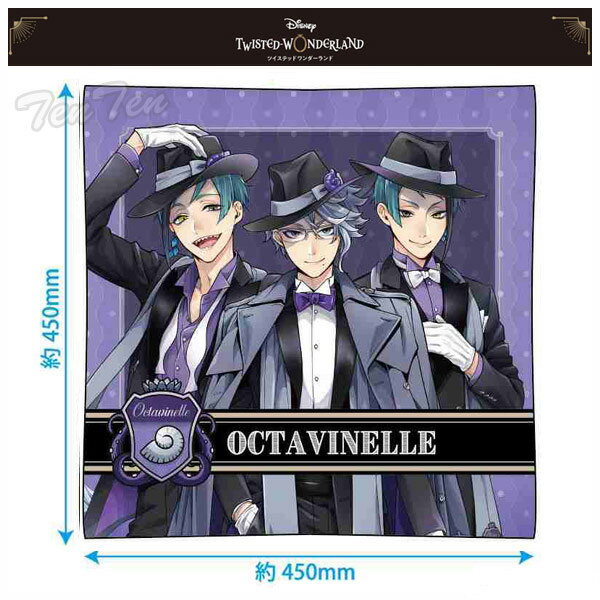 楽天市場】ツイステッドワンダーランド オクタヴィネルの通販
