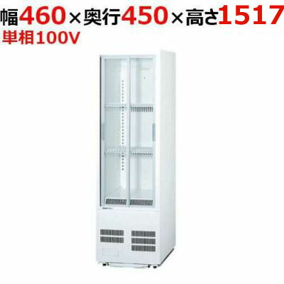 楽天市場】パナソニック スライド扉 冷蔵ショーケースの通販