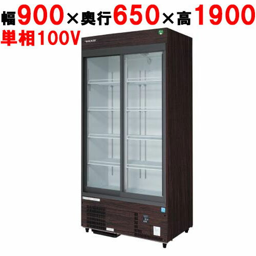 楽天市場】フクシマ（冷蔵ショーケース｜業務用厨房機器）：業務用厨房