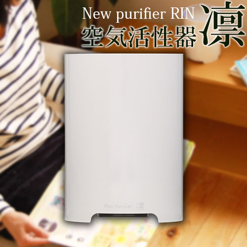 楽天市場】空気活性機の通販