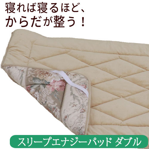 楽天市場】プラチナウェーブ ミニパッ（インテリア・寝具・収納）の通販