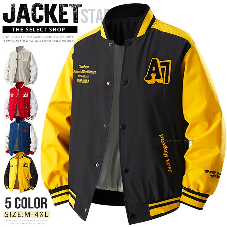 楽天市場】スタジャン 黒（カラーイエロー）（メンズファッション）の通販