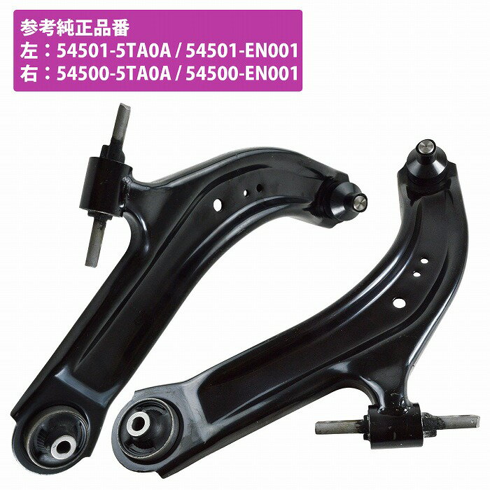 楽天市場】c26 セレナ（サスペンション｜パーツ）：車用品<車用品