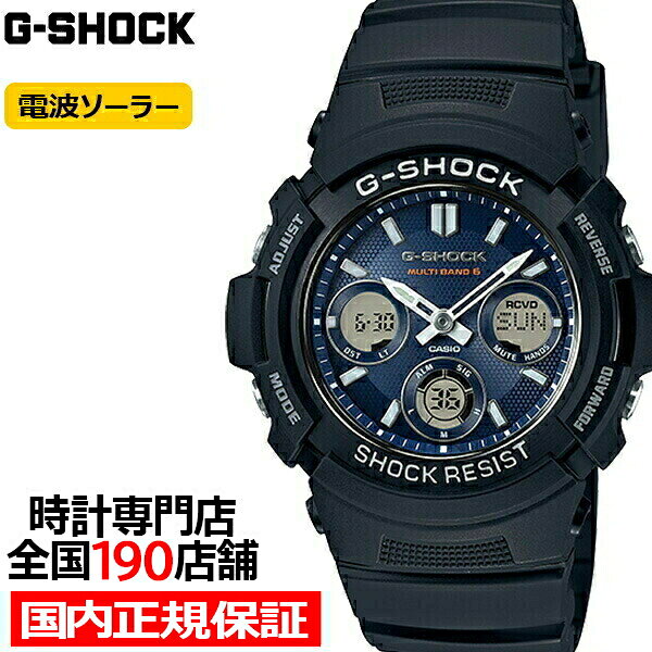 楽天市場】g－shock 電波 ソーラー ネイビーの通販