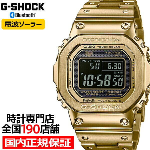 楽天市場】g-shock ゴールドの通販