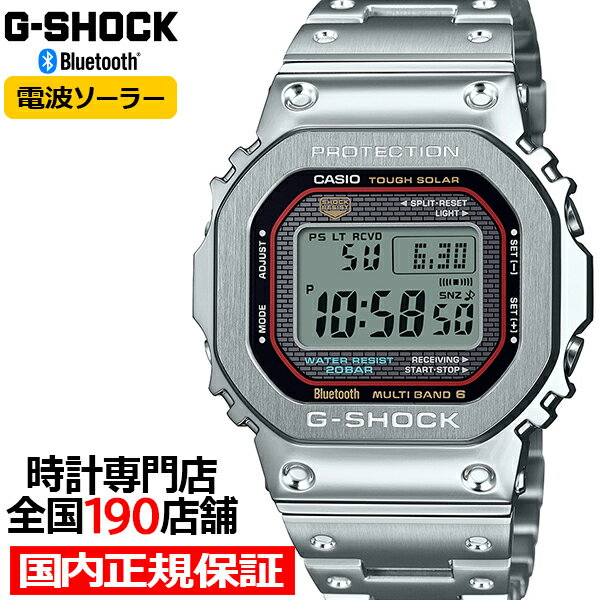 楽天市場】gmw-b5000cs-1jrの通販