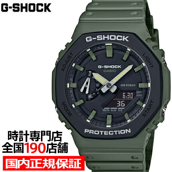 楽天市場】g shock greenの通販