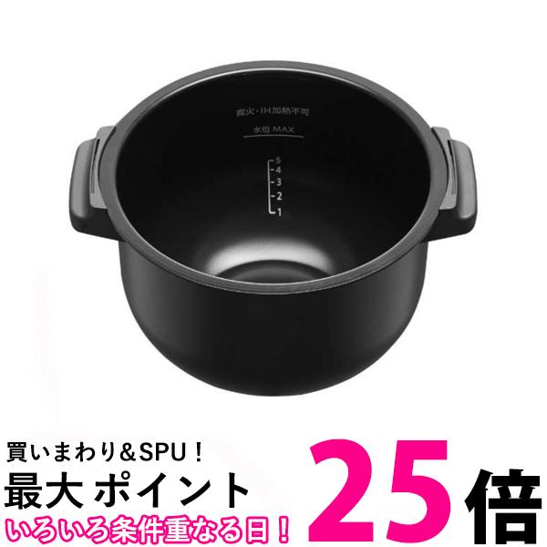 楽天市場】ホットクック 内鍋 2.4lの通販