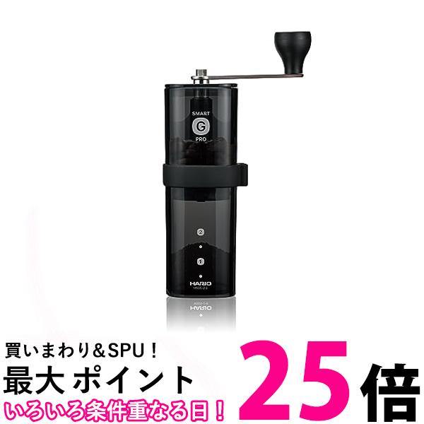 ア*メ様 【値下げ】 HARIO Smart 7 / スマート7 値下げ】 HARIO Smart