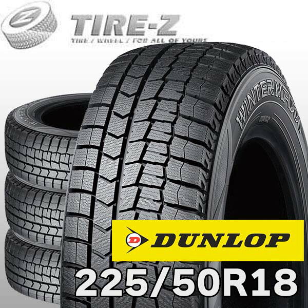 楽天市場】dunlop wintermaxx wm2 225／50r18の通販