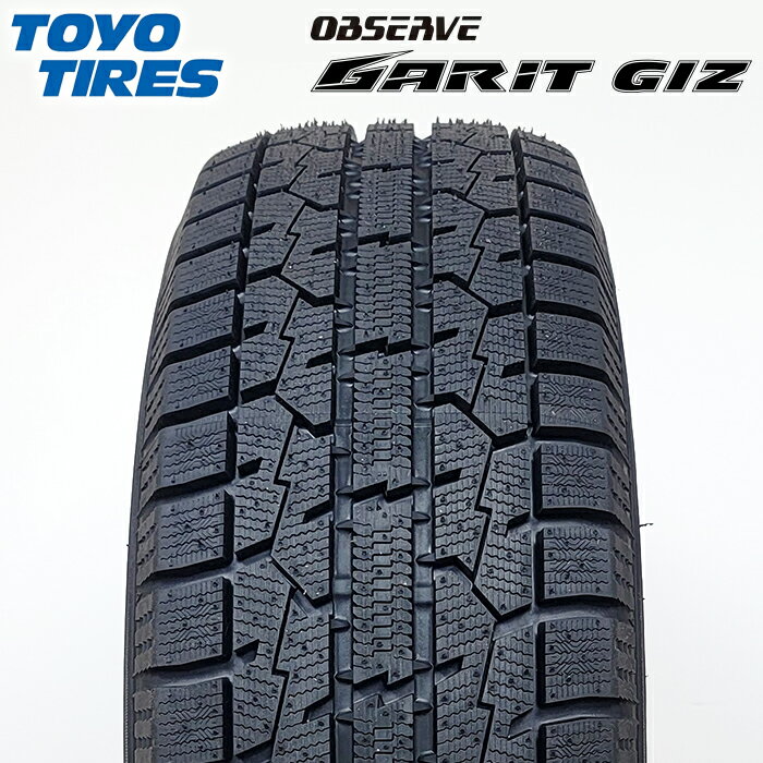 TOYO GARIT G5 185/70R14 88Q スタッドレスタイヤ 楽天市場】toyo