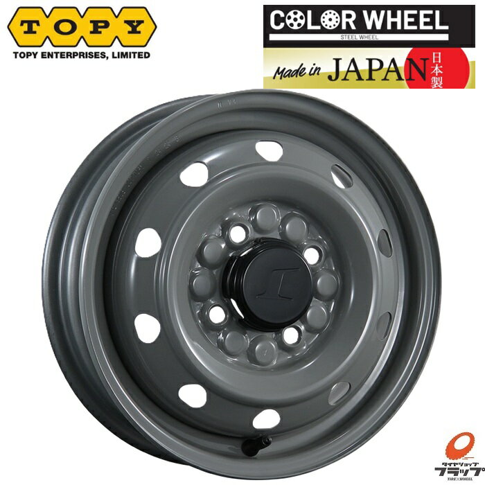 楽天市場】スチールホイール スズキ エブリィ（リム径（インチ）12