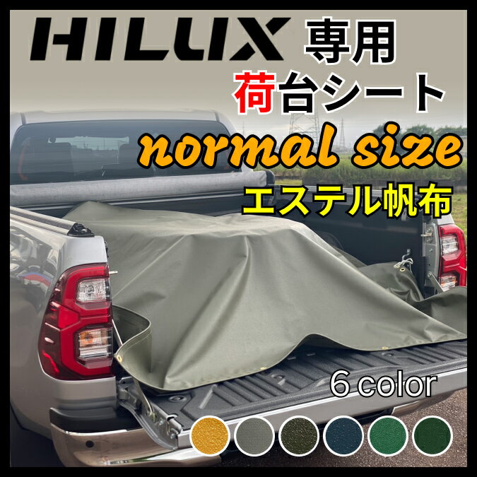 楽天市場】ハイラックス 荷台（アクセサリー｜車用品）：車用品