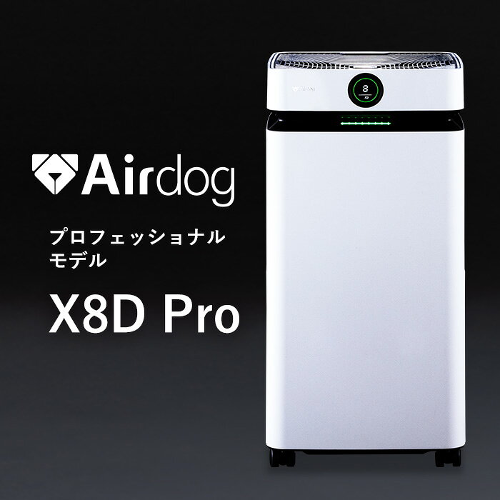 楽天市場】airdog x8 proの通販