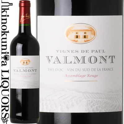 楽天市場】valmont ヴァルモンの通販